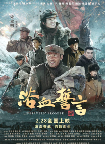 电网设备板块